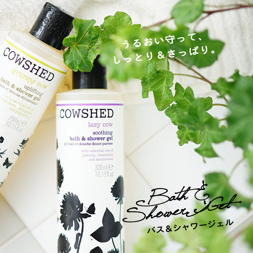 COWSHED LOHACOバナー