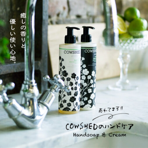 COWSHED LOHACOバナー