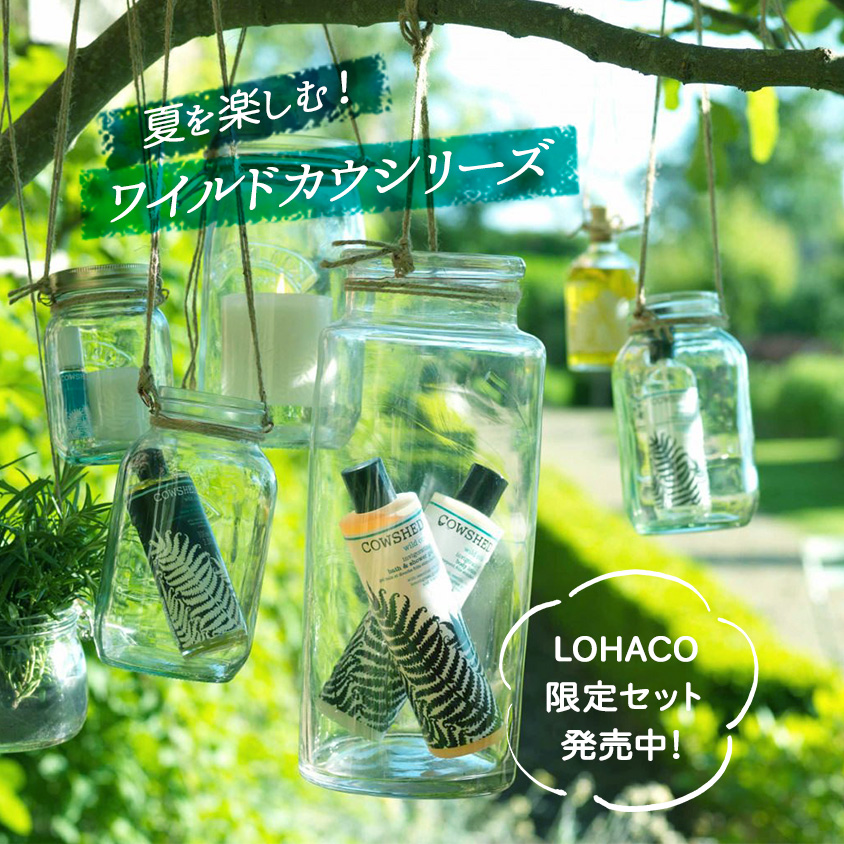 COWSHED LOHACOバナー